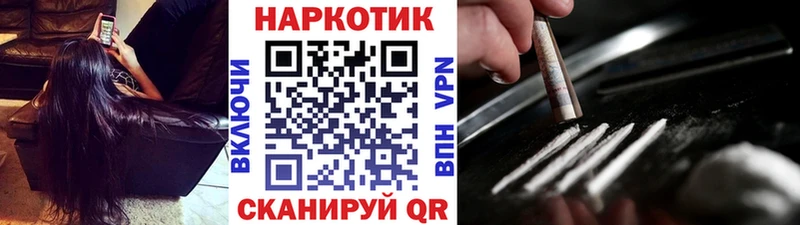 Купить А ПВП  Меф мяу мяу  Гашиш  Бошки Шишки  Курганинск