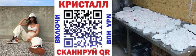 Купить закладки Курганинск АМФ Premium