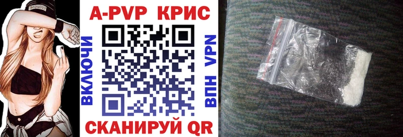 Alfa_PVP Соль Курганинск