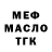 Метадон VHQ Russia Kolcova
