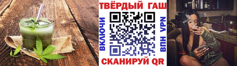 Cannafood конопля  Купить  Курганинск 