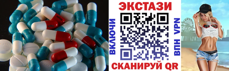Купить где Курганинск Ecstasy VHQ