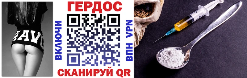Героин Афган  Купить  Курганинск 