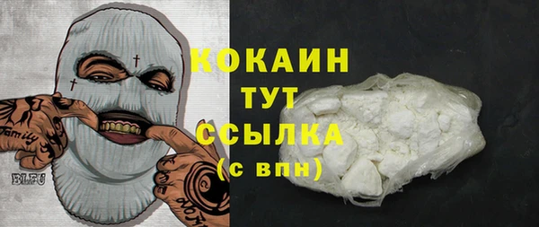 кристаллы Кукмор
