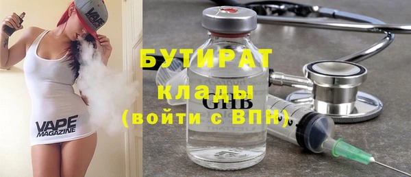 бошки Куйбышев