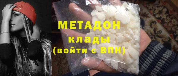 кокаин Кулебаки