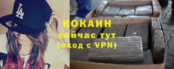 бошки Куйбышев