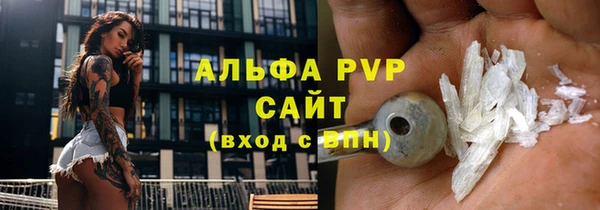 бошки Куйбышев