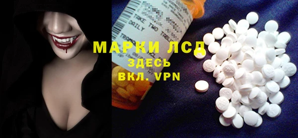 стафф Лагань