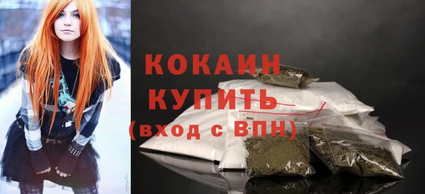 MESCALINE Ладушкин