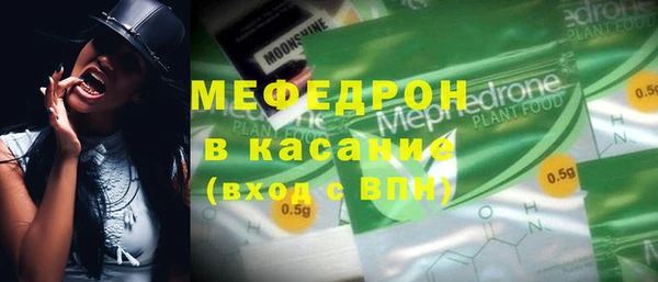 эйфоретик Лабытнанги