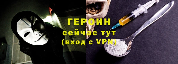 кокаин Кулебаки