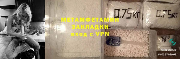 стафф Лагань