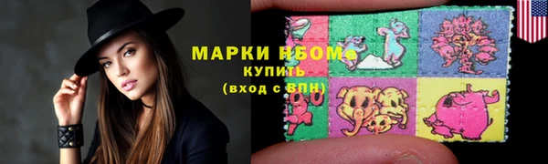 стафф Лагань
