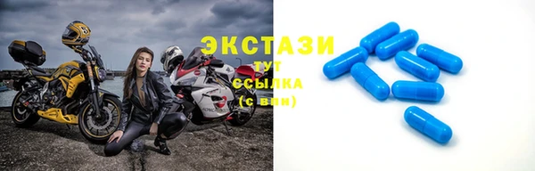стафф Лагань