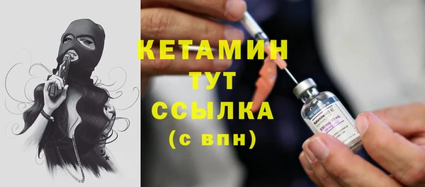 бошки Куйбышев
