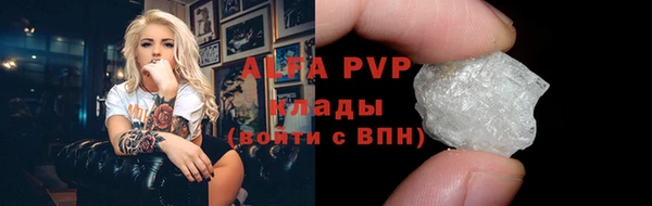 кокаин Кулебаки