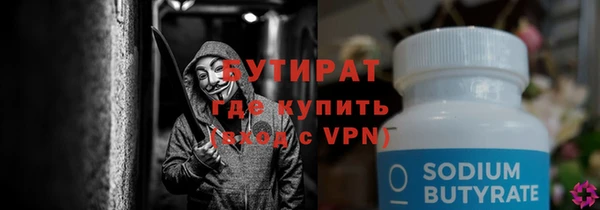 бошки Куйбышев