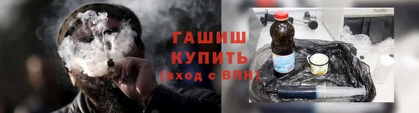 стафф Лагань