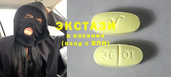 стафф Лагань
