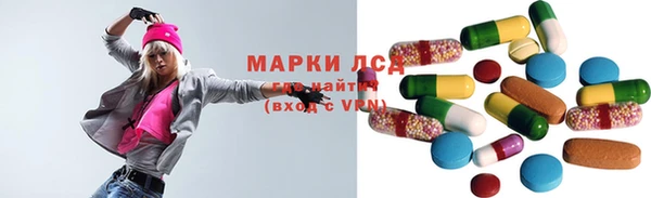 стафф Лагань