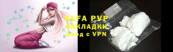 эйфоретик Лабытнанги