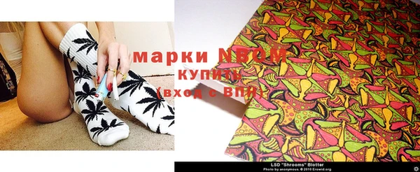 кокаин Кулебаки