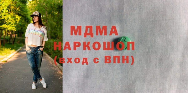 стафф Лагань
