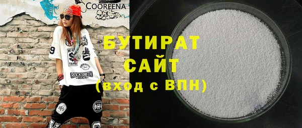 кокаин Кулебаки