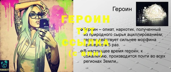 MESCALINE Ладушкин