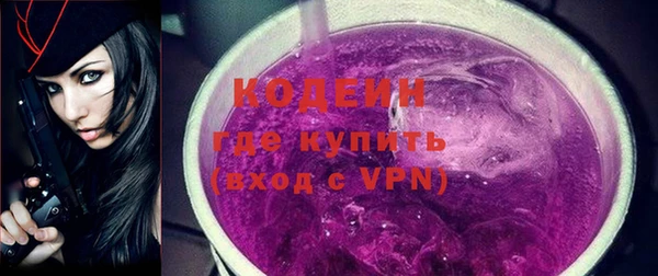 кокаин Кулебаки