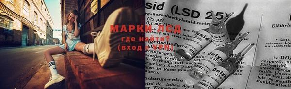 MESCALINE Ладушкин