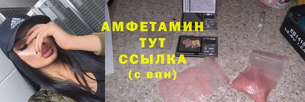 MESCALINE Ладушкин