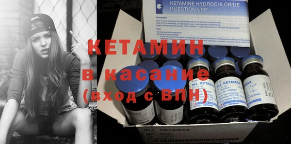 кокаин Кулебаки