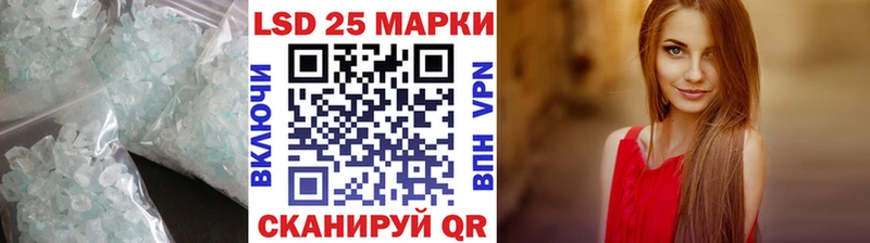 Купить  Курганинск  Лсд 25 экстази ecstasy 