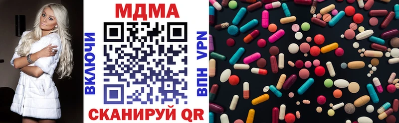 MDMA кристаллы  Купить закладки  Курганинск 