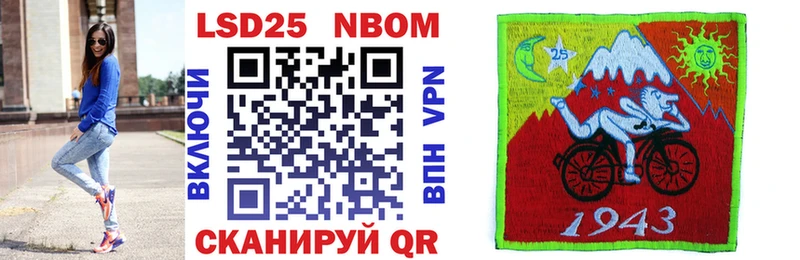 Купить где  Курганинск  Марки NBOMe 1,8мг 
