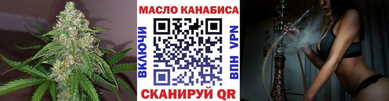 Купить где  Курганинск  ТГК Wax 